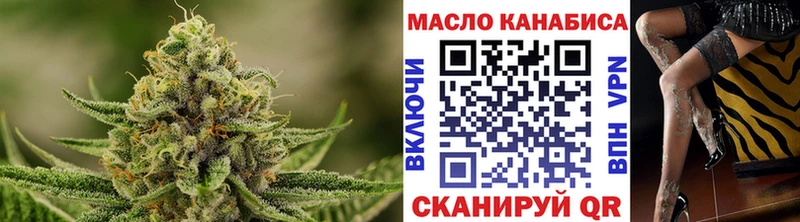 ТГК концентрат  как найти   Кондрово 